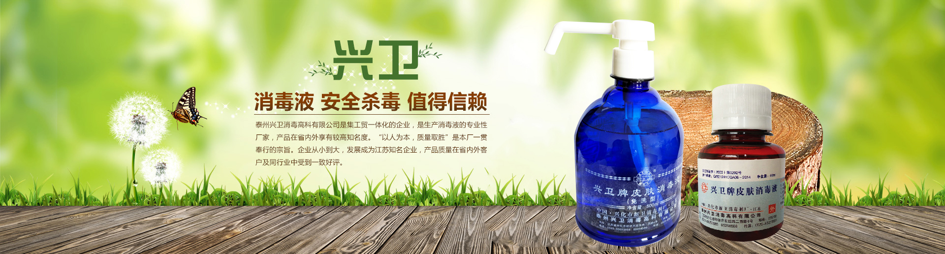 亚洲欧洲日韩综合在线（wèi）牌皮膚消毒液