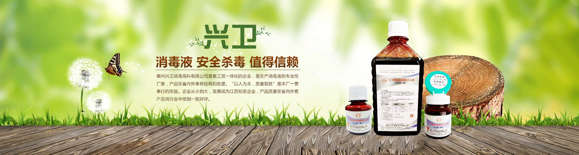 亚洲欧洲日韩综合在线牌（pái）皮膚粘膜消毒液（洗必泰一碘）